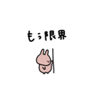 うさぎだけ。物価高。（個別スタンプ：27）