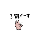 うさぎだけ。物価高。（個別スタンプ：29）