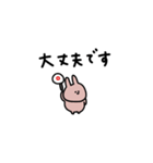うさぎだけ。物価高。（個別スタンプ：31）