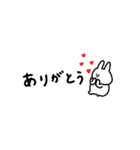 うさぎだけ。物価高。（個別スタンプ：32）