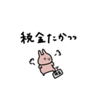 うさぎだけ。物価高。（個別スタンプ：34）