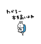 うさぎだけ。物価高。（個別スタンプ：35）