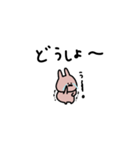 うさぎだけ。物価高。（個別スタンプ：37）