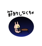 うさぎだけ。物価高。（個別スタンプ：39）