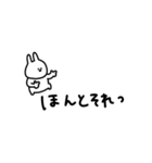 うさぎだけ。物価高。（個別スタンプ：40）