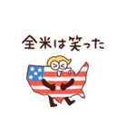 全米さん 感情を伝えるスタンプ（個別スタンプ：4）
