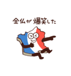 全米さん 感情を伝えるスタンプ（個別スタンプ：7）