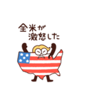 全米さん 感情を伝えるスタンプ（個別スタンプ：15）