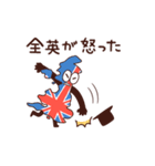 全米さん 感情を伝えるスタンプ（個別スタンプ：16）