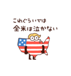 全米さん 感情を伝えるスタンプ（個別スタンプ：24）