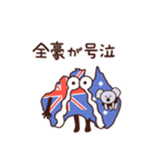 全米さん 感情を伝えるスタンプ（個別スタンプ：28）