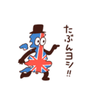 全米さん 感情を伝えるスタンプ（個別スタンプ：32）