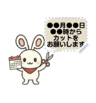 理容室の予約に使えるカットンのスタンプ（個別スタンプ：1）