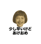 ❤️年賀状やめた❤️（個別スタンプ：2）