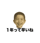 ❤️年賀状やめた❤️（個別スタンプ：4）