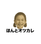 ❤️年賀状やめた❤️（個別スタンプ：6）