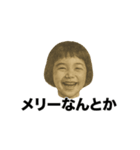 ❤️年賀状やめた❤️（個別スタンプ：12）