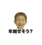 ❤️年賀状やめた❤️（個別スタンプ：16）