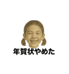 ❤️年賀状やめた❤️（個別スタンプ：21）