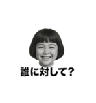 ❤️年賀状やめた❤️（個別スタンプ：24）