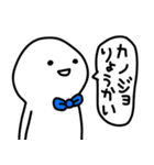 彼氏はゆる〜く生きてます(彼女へ♡)（個別スタンプ：1）