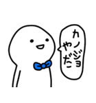 彼氏はゆる〜く生きてます(彼女へ♡)（個別スタンプ：2）