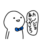 彼氏はゆる〜く生きてます(彼女へ♡)（個別スタンプ：3）