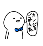 彼氏はゆる〜く生きてます(彼女へ♡)（個別スタンプ：4）