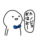 彼氏はゆる〜く生きてます(彼女へ♡)（個別スタンプ：5）