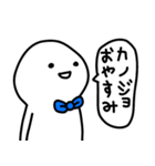 彼氏はゆる〜く生きてます(彼女へ♡)（個別スタンプ：6）