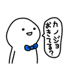 彼氏はゆる〜く生きてます(彼女へ♡)（個別スタンプ：8）