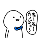 彼氏はゆる〜く生きてます(彼女へ♡)（個別スタンプ：9）