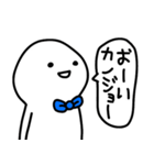 彼氏はゆる〜く生きてます(彼女へ♡)（個別スタンプ：10）