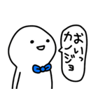 彼氏はゆる〜く生きてます(彼女へ♡)（個別スタンプ：11）