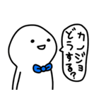 彼氏はゆる〜く生きてます(彼女へ♡)（個別スタンプ：12）