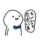 彼氏はゆる〜く生きてます(彼女へ♡)（個別スタンプ：13）