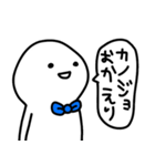 彼氏はゆる〜く生きてます(彼女へ♡)（個別スタンプ：14）