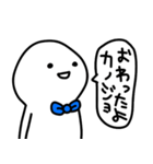 彼氏はゆる〜く生きてます(彼女へ♡)（個別スタンプ：16）