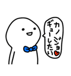 彼氏はゆる〜く生きてます(彼女へ♡)（個別スタンプ：22）