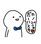 彼氏はゆる〜く生きてます(彼女へ♡)（個別スタンプ：23）