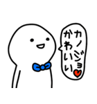 彼氏はゆる〜く生きてます(彼女へ♡)（個別スタンプ：24）