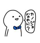 彼氏はゆる〜く生きてます(彼女へ♡)（個別スタンプ：25）