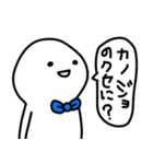 彼氏はゆる〜く生きてます(彼女へ♡)（個別スタンプ：26）