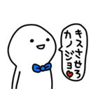 彼氏はゆる〜く生きてます(彼女へ♡)（個別スタンプ：28）