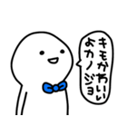 彼氏はゆる〜く生きてます(彼女へ♡)（個別スタンプ：29）