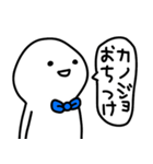 彼氏はゆる〜く生きてます(彼女へ♡)（個別スタンプ：31）