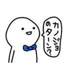 彼氏はゆる〜く生きてます(彼女へ♡)（個別スタンプ：32）