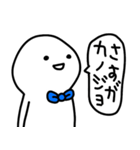 彼氏はゆる〜く生きてます(彼女へ♡)（個別スタンプ：34）