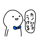 彼氏はゆる〜く生きてます(彼女へ♡)（個別スタンプ：35）