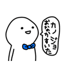 彼氏はゆる〜く生きてます(彼女へ♡)（個別スタンプ：36）